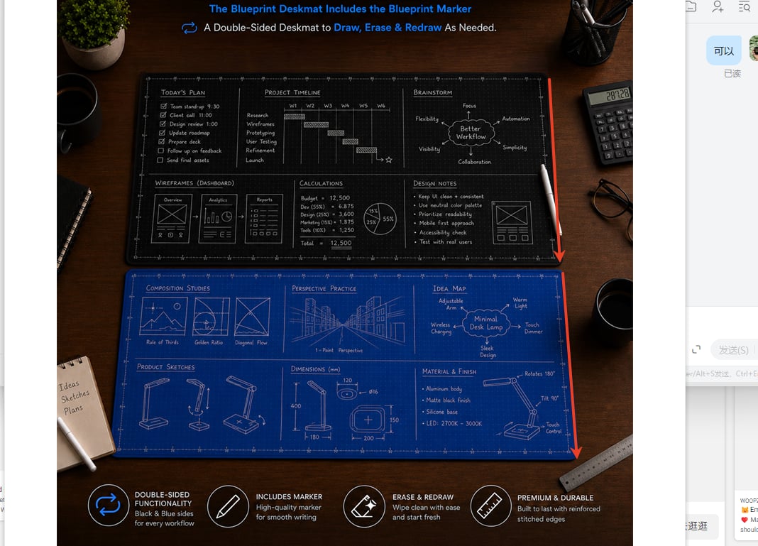 🤩The Blueprint Deskmat Includes the Blueprint Marker💻✏️ A Double-Sided Deskmat to Draw, Erase & Redraw As Needed. 🎁